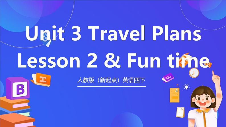 人教版(新起点)英语四下 Unit 3 Travel Plans lesson 2 & Fun time 课件第1页