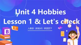 人教版（新起點）英語四下 Unit 4 Hobbies Lesson 1 & Let's check 課件+教案+練習+素材