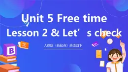人教版（新起點）英語四下 Unit 5 Free time Lesson 2 & Let’s check 課件+教案+練習+素材