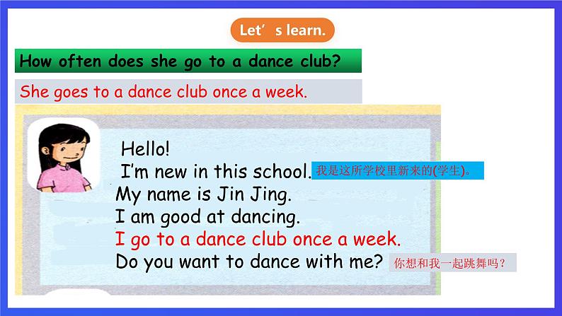 人教版(新起点)英语四下 Unit 5 Free Time Lesson 3 & Fun time 课件第8页