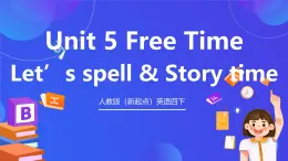人教版（新起點）英語四下 Unit 5 Free Time Let’s spell+Story time 課件+教案+練習+素材