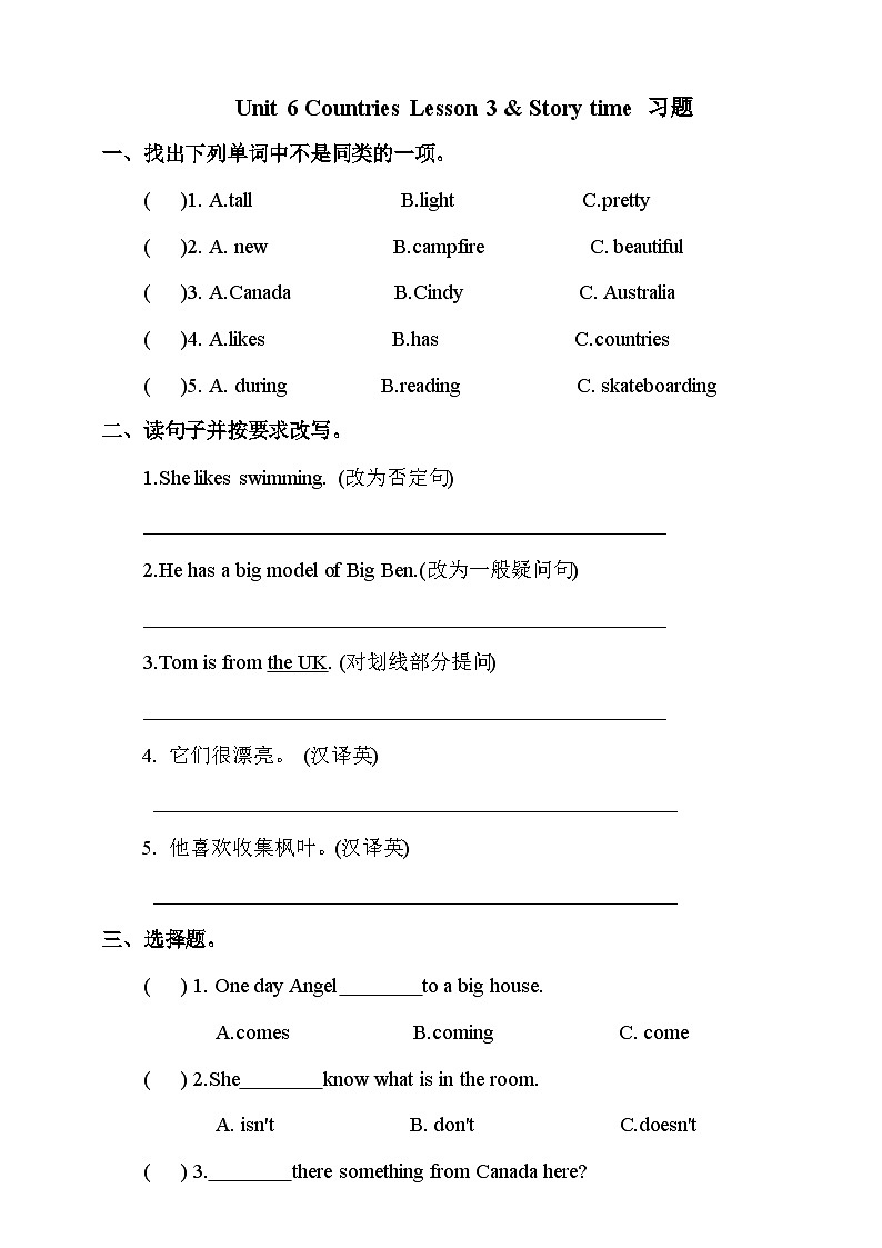 人教版(新起点)英语四下 Unit 6 Countries Lesson 3 & Story time 练习第1页