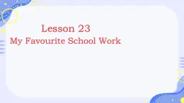 Unit 4 Lesson 23 My Favourite School Work（课件）冀教版（三起）英语四年级下册