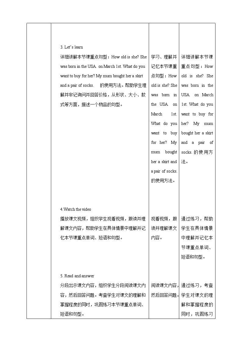 【核心素养】北京版英语六下 Unit 2《Can you tell me more about her?》Lesson 6 教案第3页