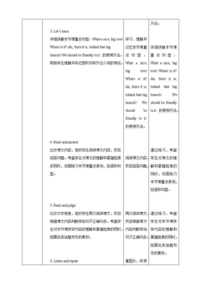 【核心素养】北京版英语六下 Unit 3《Let's live a low-carbon life 》Lesson 11 教案第3页