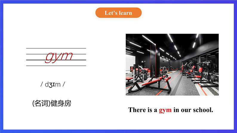 【核心素养】北京版英语六下 Unit 5《We're going to high school 》Lesson 18 课件第8页