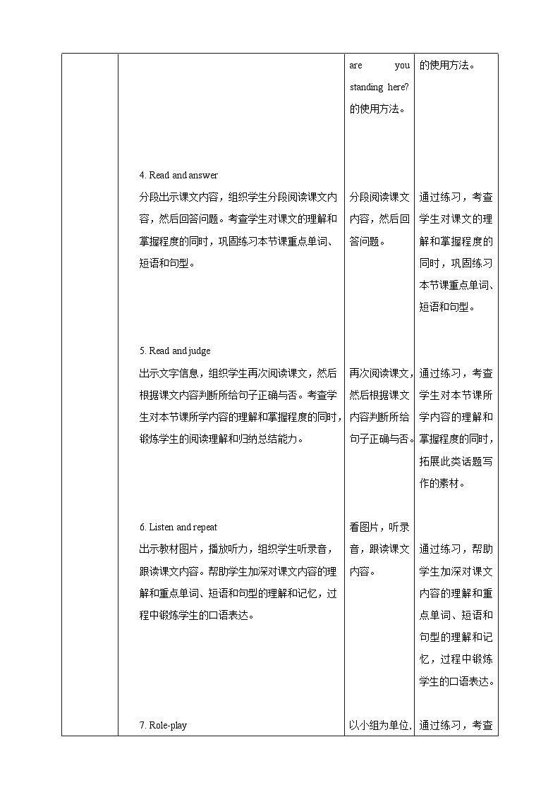 【核心素养】北京版英语六下 Unit 5《We're going to high school 》Lesson 19 教案第3页