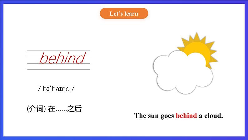 【核心素养】北京版英语六下 Unit 5《We're going to high school 》Lesson 19 课件第8页