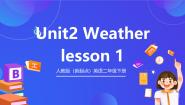 小学英语人教版 (新起点)二年级下册Lesson 1精品课件ppt