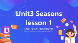 人教版（新起点）英语二年级下册 Unit3《Seasons》Lesson 1 课件