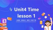 人教版 (新起点)二年级下册Lesson 1优秀ppt课件