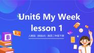 英语人教版 (新起点)Unit 1Playtime 		Lesson 1优质课ppt课件