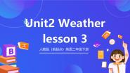小学英语人教版 (新起点)二年级下册Unit 3 SeasonsLesson 3一等奖ppt课件