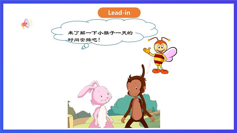 人教版(新起点)英语二年级下册 Unit5《My Day》Story Time 课件第4页