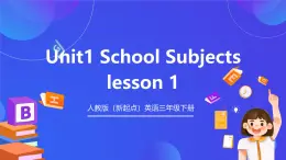 人教版（新起点）英语三年级下册 Unit 1《School Subjects》Lesson 1 课件