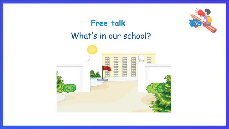 人教版(新起点)英语三年级下册 Unit 2《My School》Lesson 1 课件第5页