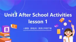 人教版（新起点）英语三年级下册 Unit 3《After School Activities》Lesson 1 课件