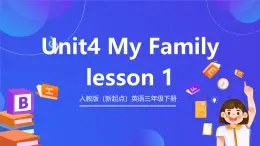 人教版（新起点）英语三年级下册 Unit 4《My Family》Lesson 1 课件