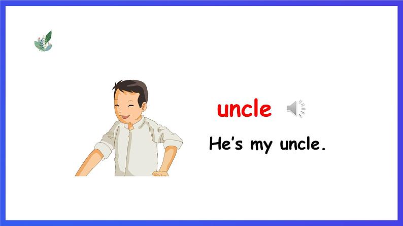 人教版(新起点)英语三年级下册 Unit 4《My Family》Lesson 1 课件第7页