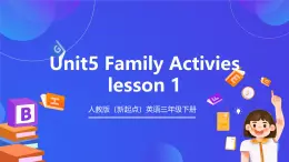 人教版（新起点）英语三年级下册 Unit 5《Family Activities》Lesson 1 课件