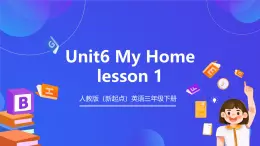 人教版（新起点）英语三年级下册 Unit 6《My Home》Lesson 1 课件