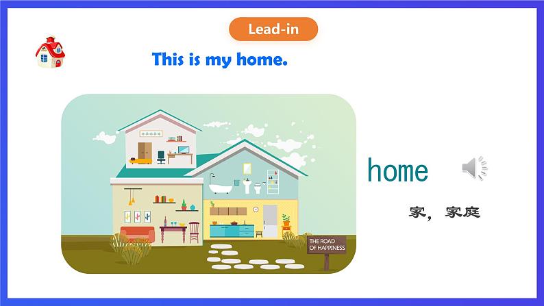 人教版(新起点)英语三年级下册 Unit 6《My Home》Lesson 1 课件第3页