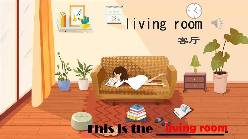 人教版(新起点)英语三年级下册 Unit 6《My Home》Lesson 1 课件第5页