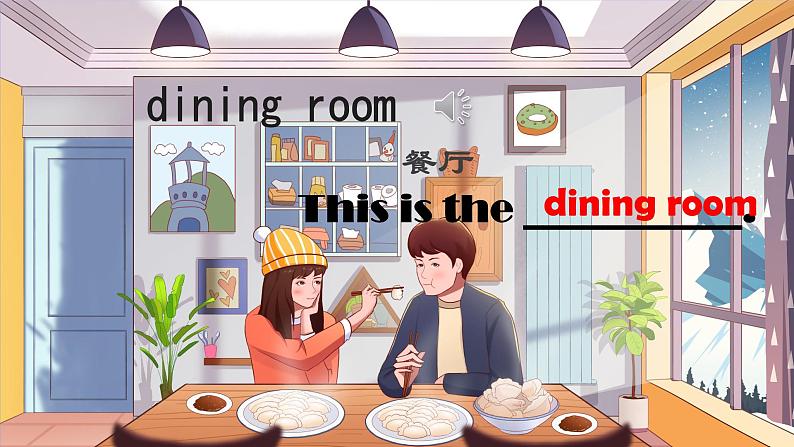 人教版(新起点)英语三年级下册 Unit 6《My Home》Lesson 1 课件第7页