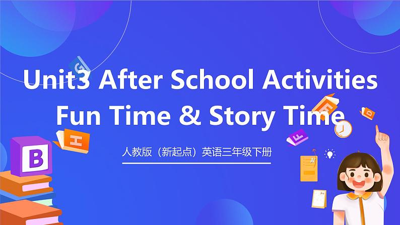 人教版(新起点)英语三年级下册 Unit 3《After School Activities》Fun Time & Story Time 课件第1页