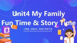 人教版（新起点）英语三年级下册 Unit 4《My Family》Fun Time & Story Time 课件