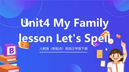 人教版（新起点）英语三年级下册 Unit 4《My Family》Let's Spell 课件