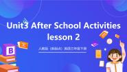 小学英语人教版 (新起点)三年级下册Unit 5 Family ActvitiesLesson 2优质ppt课件