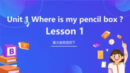 重大版英语四下 Unit 1《Where is my pencil box》Lesson 1 课件