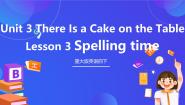 小学英语重大版（2024）四年级下册Lesson 3公开课课件ppt