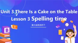 重大版英语四下 Unit 3《There is a cake on the table》Lesson 3 课件