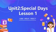 小学人教版 (新起点)Lesson 1优秀课件ppt