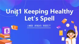 人教版（新起点）英语五下 Unit1 Keeping Healthy Let's Spell 课件