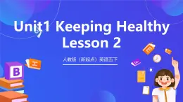 人教版（新起点）英语五下 Unit1 Keeping Healthy Lesson 2 课件