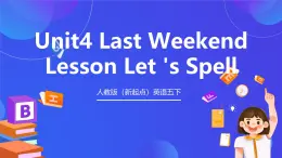 人教版（新起点）英语五下 Unit4 Last Weekend Let's Spell 课件