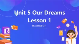 重大版英语六下 Unit 5《Our dreams》Lesson 1 课件