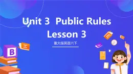 重大版英语六下 Unit 3《Public rules》Lesson 3 课件+素材