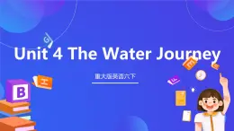 重大版英语六下 Unit 4《The water journey》单词课件