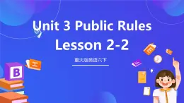 重大版英语六下 Unit 3《Public rules》Lesson 2-2 课件