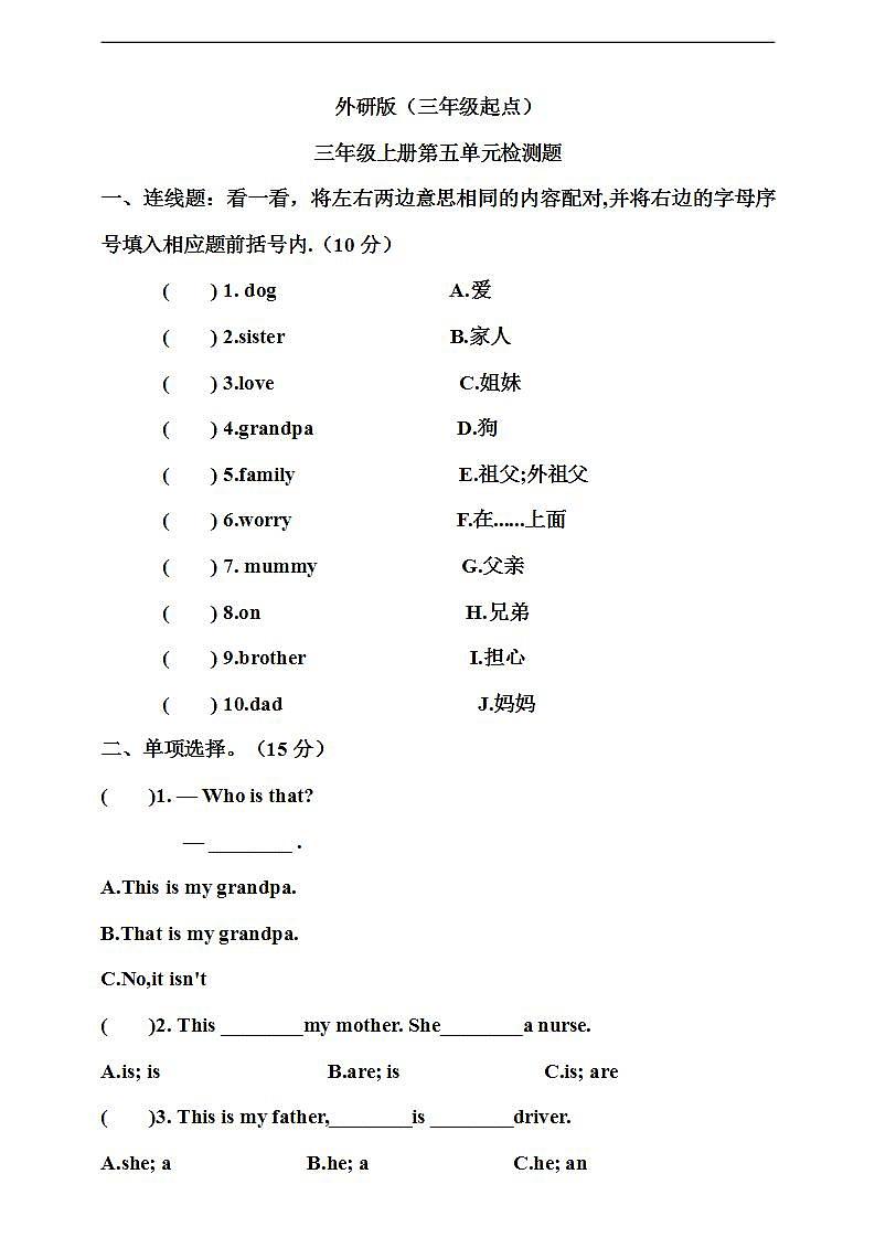 16696207第1页