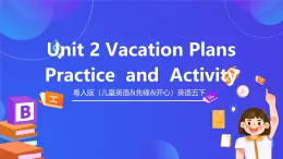 粵人版（兒童英語(yǔ)&先鋒&開(kāi)心）英語(yǔ)五下 Unit 2《Vacation Plans》Practice and activity 課件+素材