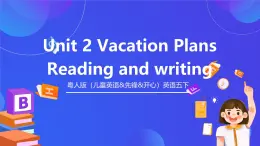 粵人版（兒童英語(yǔ)&先鋒&開(kāi)心）英語(yǔ)五下 Unit 2《Vacation Plans》Reading and writing 課件+素材