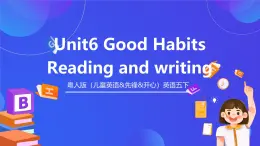 粵人版（兒童英語(yǔ)&先鋒&開(kāi)心）英語(yǔ)五下 Unit 6 Good Habits Reading and writing課件+素材