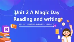 粤人版（儿童英语&先锋&开心）英语六下 Unit 2 《AMagic Day》 第3课时 (Reading and writing) 课件+素材