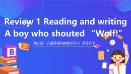 粤人版（儿童英语&先锋&开心）英语六下 Review1 Reading and writing 课件+素材