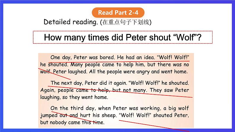 粤人版(儿童英语&先锋&开心)英语六下 Review1 Reading and writing 课件+素材第7页